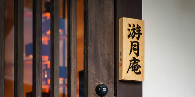 令和6年　からくり町巡りの詳細が公開されました